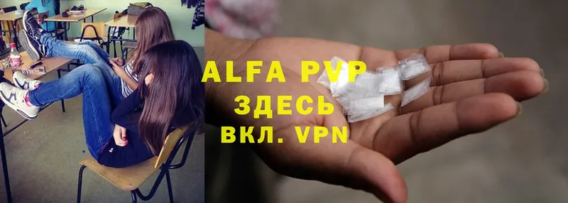 A PVP крисы CK  Мурино 