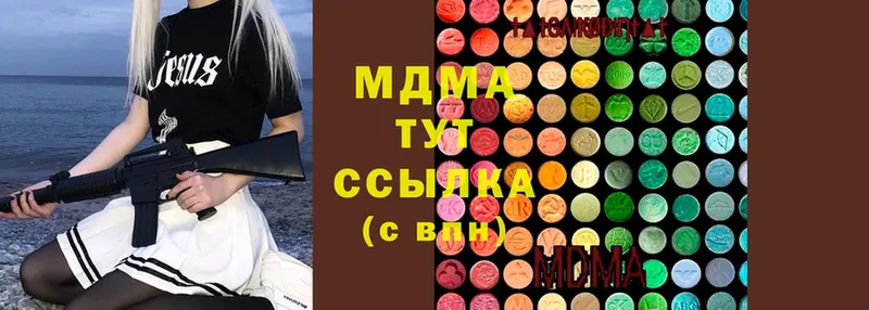 МЕГА   магазин продажи наркотиков  Мурино  shop телеграм  MDMA crystal 